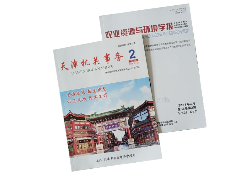 天津專業印刷廠